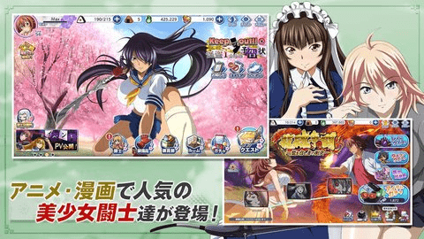 一骑当千eb中文版