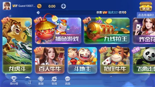 神殿娱乐HD最新版本