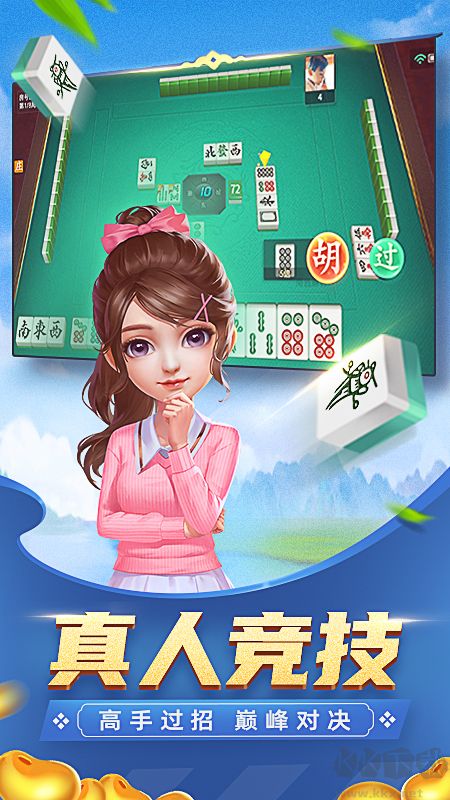 上下手游飞禽走兽