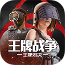 王牌战争文明重启电脑版