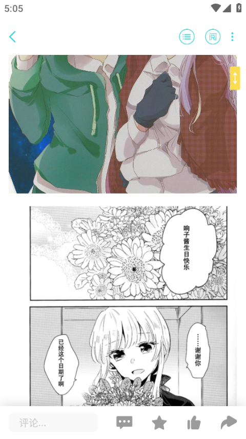 轻之国度app官方正版