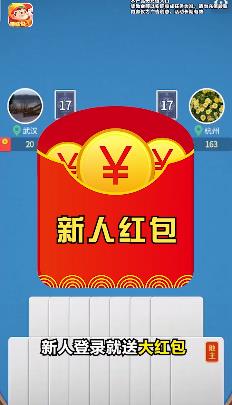 公社斗地主(888元)