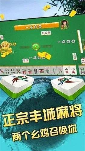 瓜瓜丰城棋牌正版官方网站