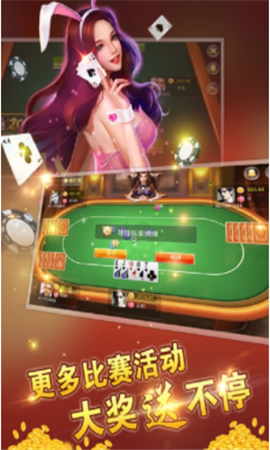 开端棋牌2025最新版