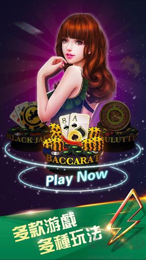 一道棋牌飞禽走兽