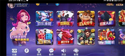 星空娱乐官网版