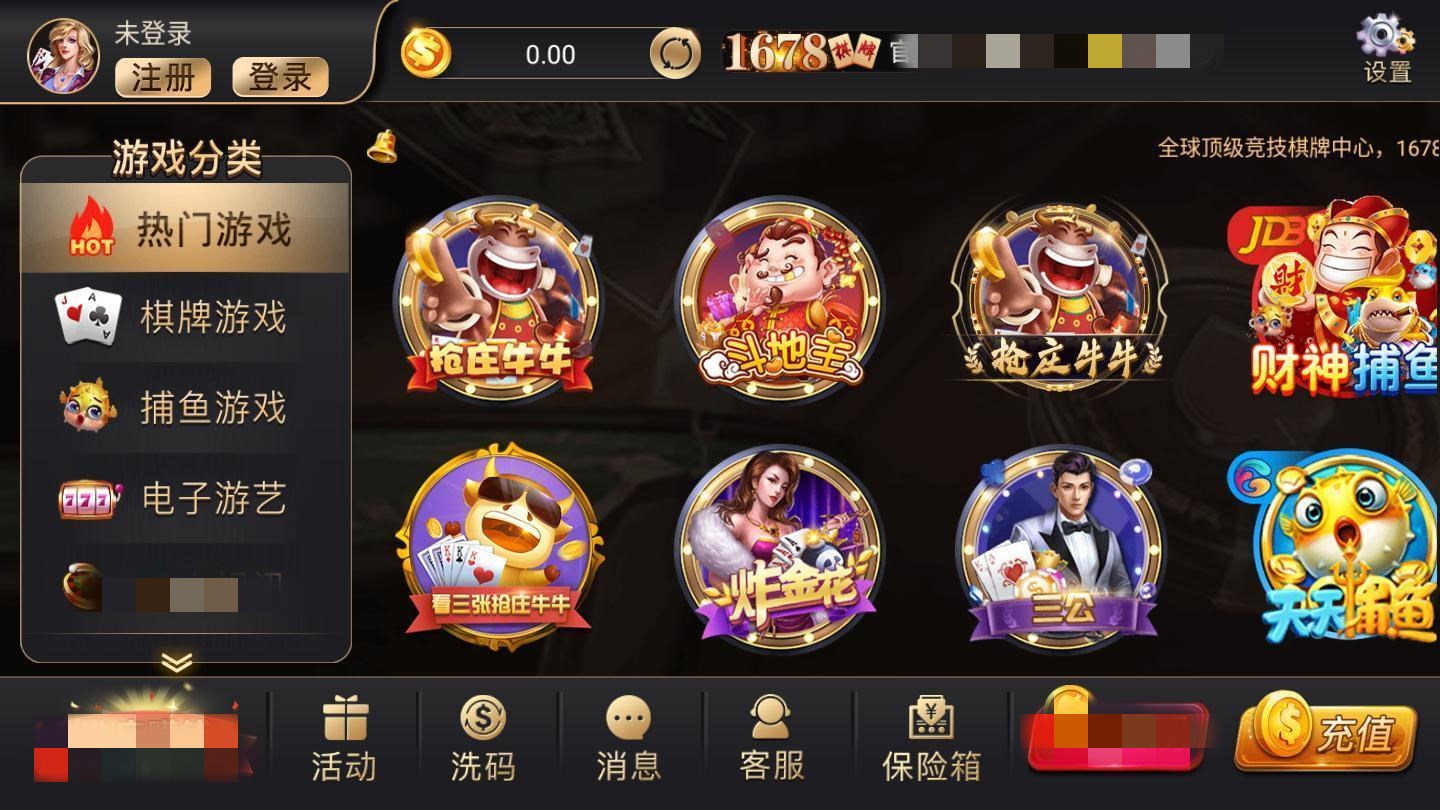 开端棋牌兔年版