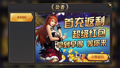 新世纪棋牌