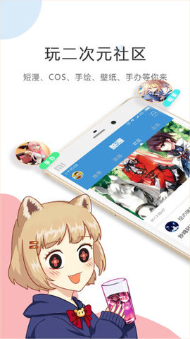 酷漫屋免费漫画无广告版下载