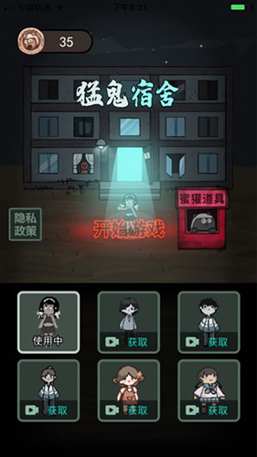 躺平发育2025最新版破解版