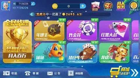 神殿娱乐HD最新版本