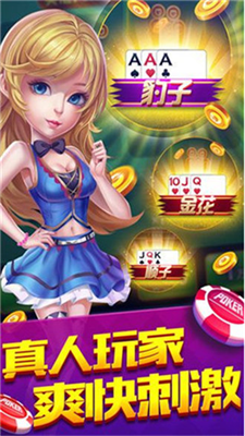 天选棋牌tx68vip