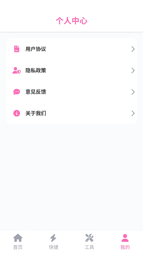 游咔无限积分版
