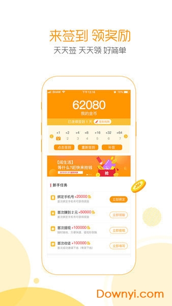 神殿娱乐OL安卓版最新版本