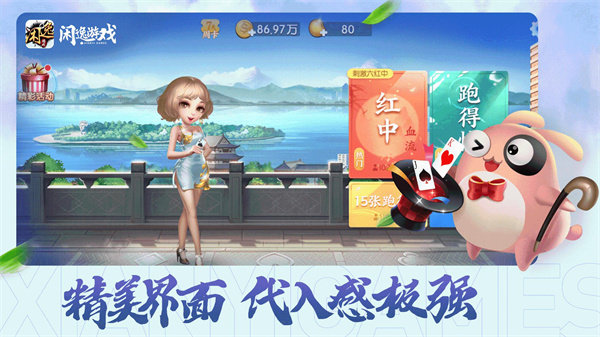 微友麻将安卓版下载app