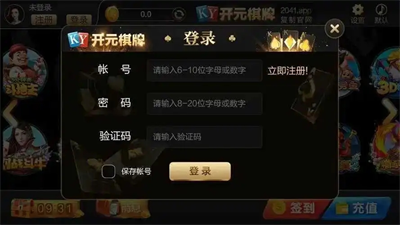开元ky旧版