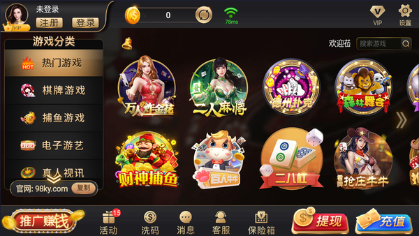 开元ky旧版棋牌