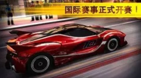 魅影GTR顶配版
