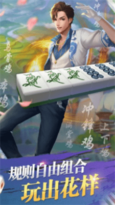 奥英棋牌