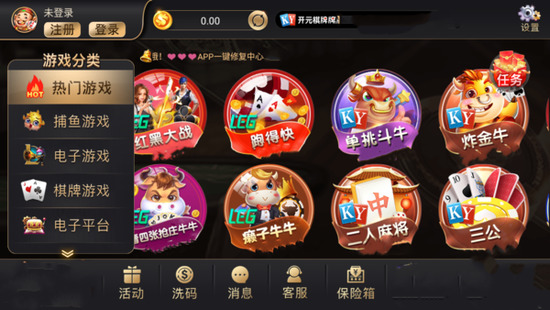 ky开元99ky最新版