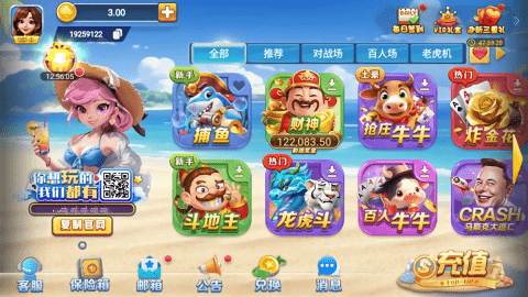一生棋牌苹果版ios