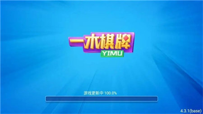 苹果手机一木棋牌