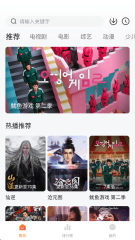 小狐狸