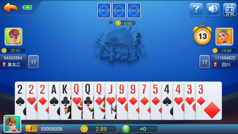 大好玩棋牌560cc官网版