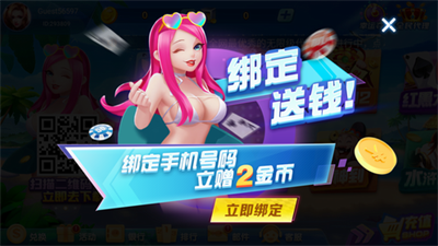 贪玩棋牌正版