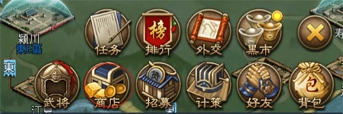 朕的江山微信版商店系统