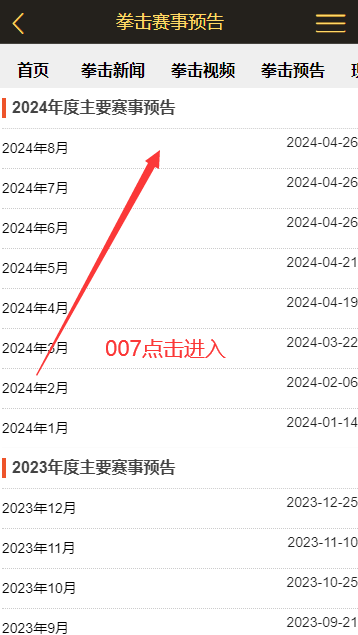 拳击航母
