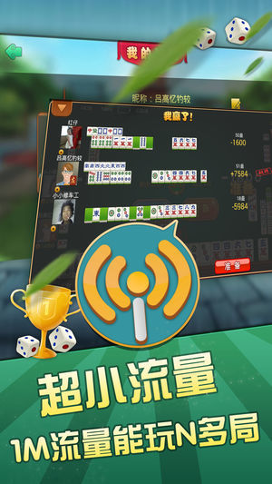 瓜瓜丰城棋牌麻将最新版