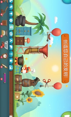 发明家