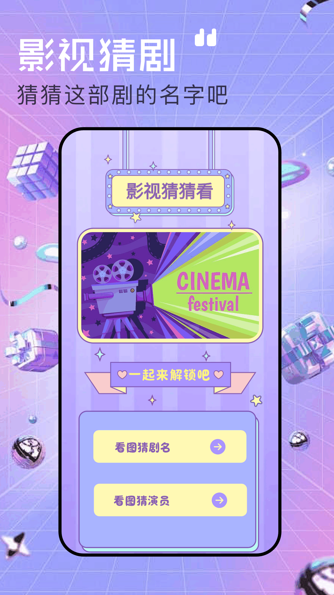 97影视