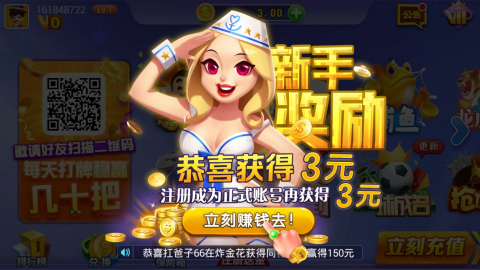 神来棋牌官方网站365