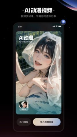 快影剪辑