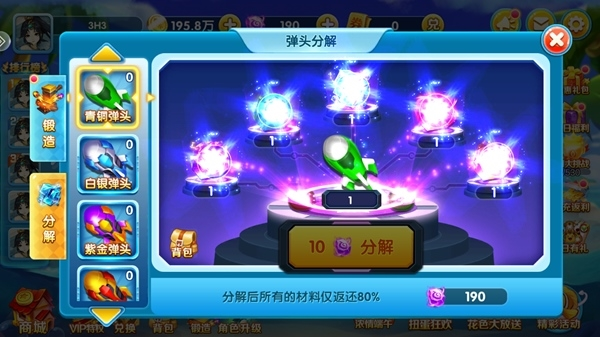 皇家捕鱼图片6
