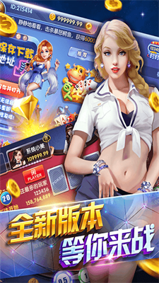 元宝棋牌安卓版