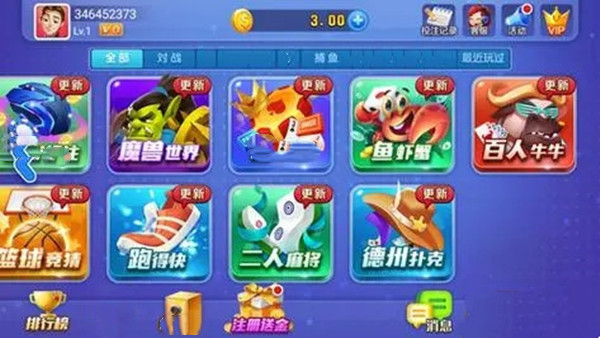 开端棋牌旧版本官网版