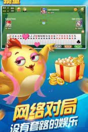 单机掼蛋手机版在线