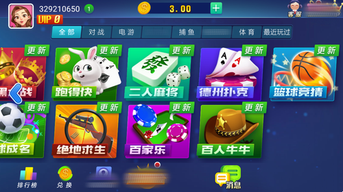 山河棋牌2022