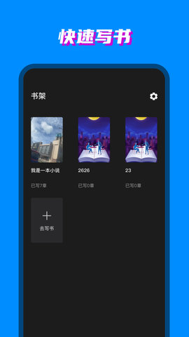 八零电子书