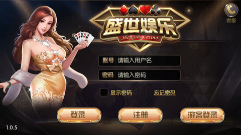 盛世II官方版下载地址