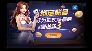 招财猫棋牌