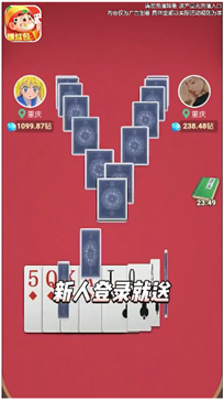 公社斗地主安卓官网版
