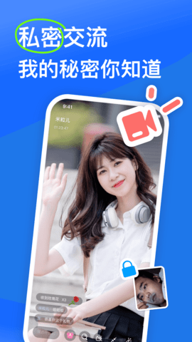 知聊交友