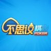 不思议棋牌旧版