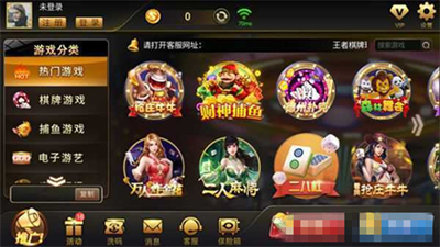 王者棋牌WZ