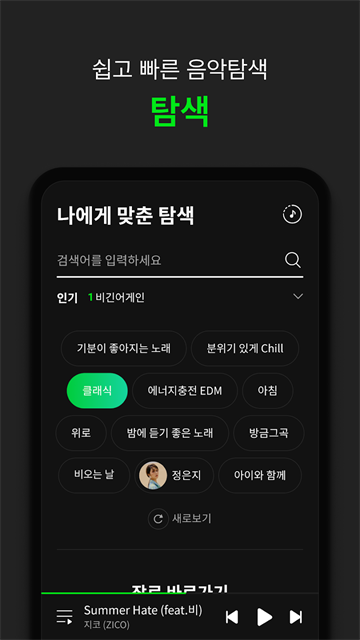 ??(Melon)