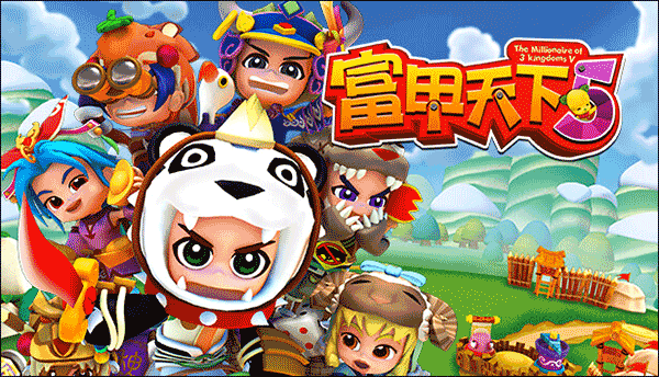 富甲天下5游戏